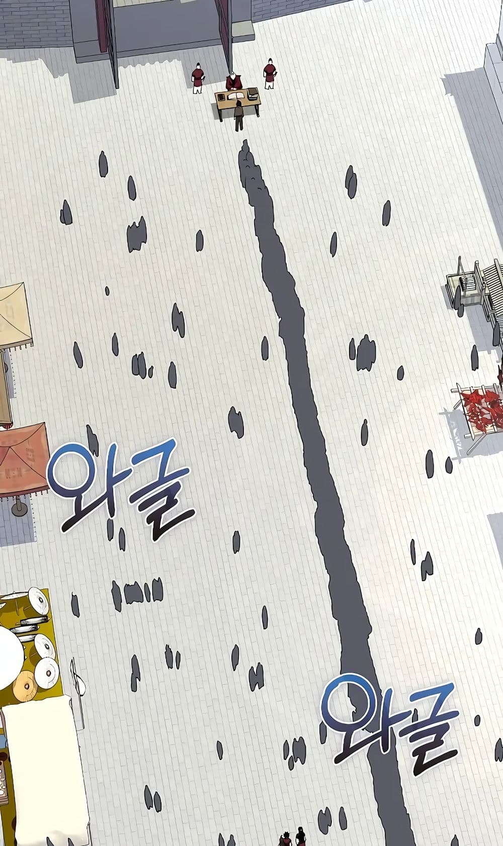 Childhood Friend of the Zenith สหายวัยเยาว์ของข้าแข็งแกร่งที่สุดในใต้หล้า ตอนที่ 6 page 33