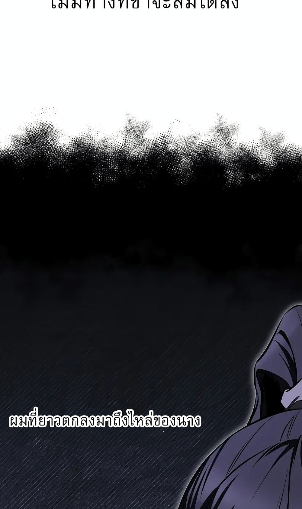 Childhood Friend of the Zenith สหายวัยเยาว์ของข้าแข็งแกร่งที่สุดในใต้หล้า ตอนที่ 6 page 78