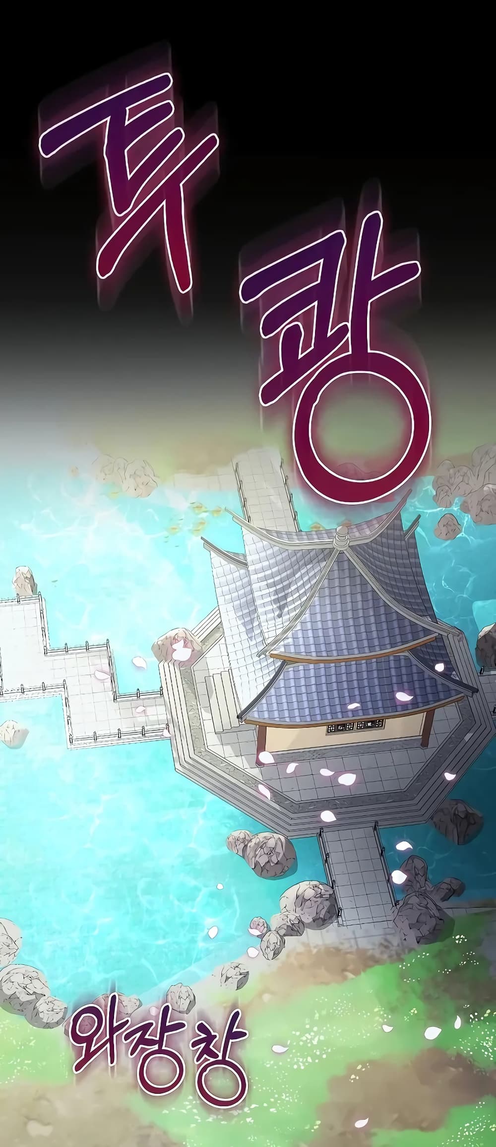 Childhood Friend of the Zenith สหายวัยเยาว์ของข้าแข็งแกร่งที่สุดในใต้หล้า ตอนที่ 7 page 27