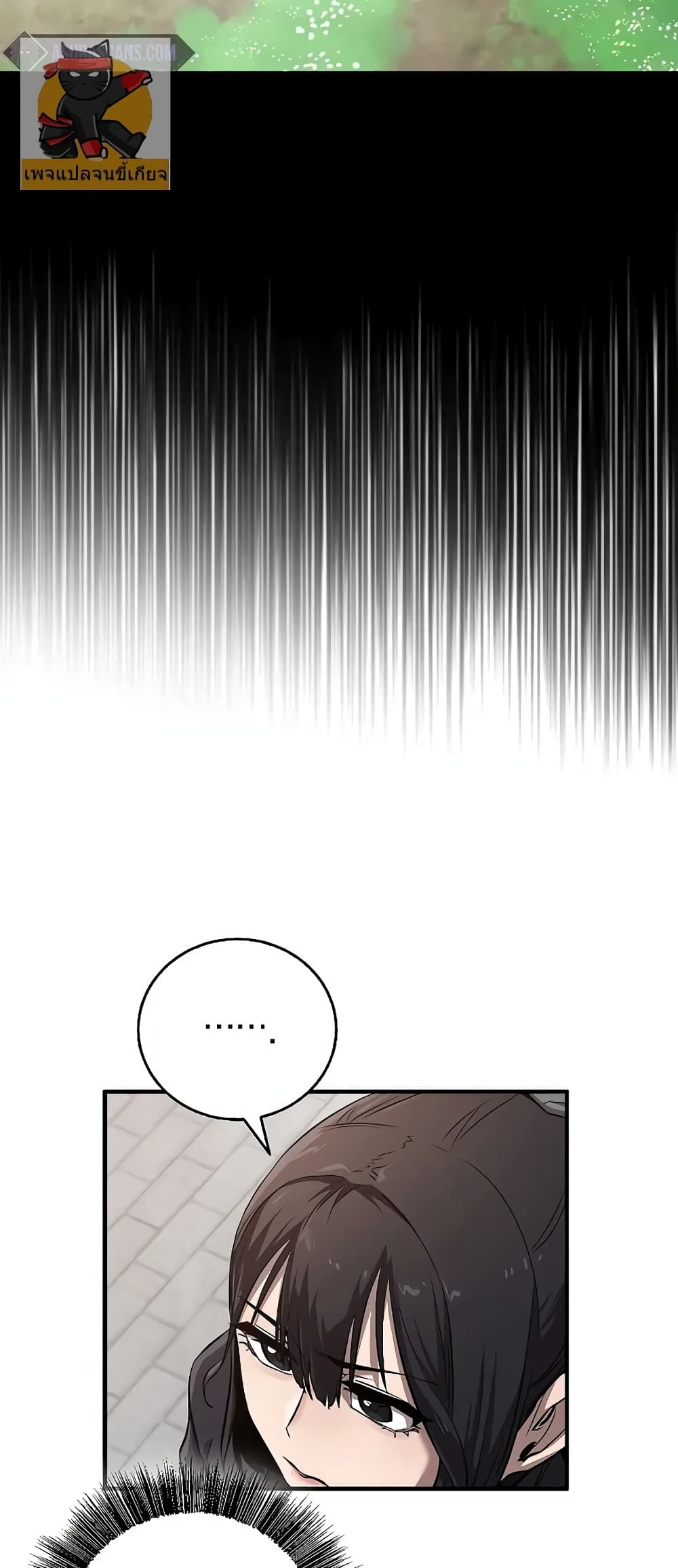 Childhood Friend of the Zenith สหายวัยเยาว์ของข้าแข็งแกร่งที่สุดในใต้หล้า ตอนที่ 7 page 28