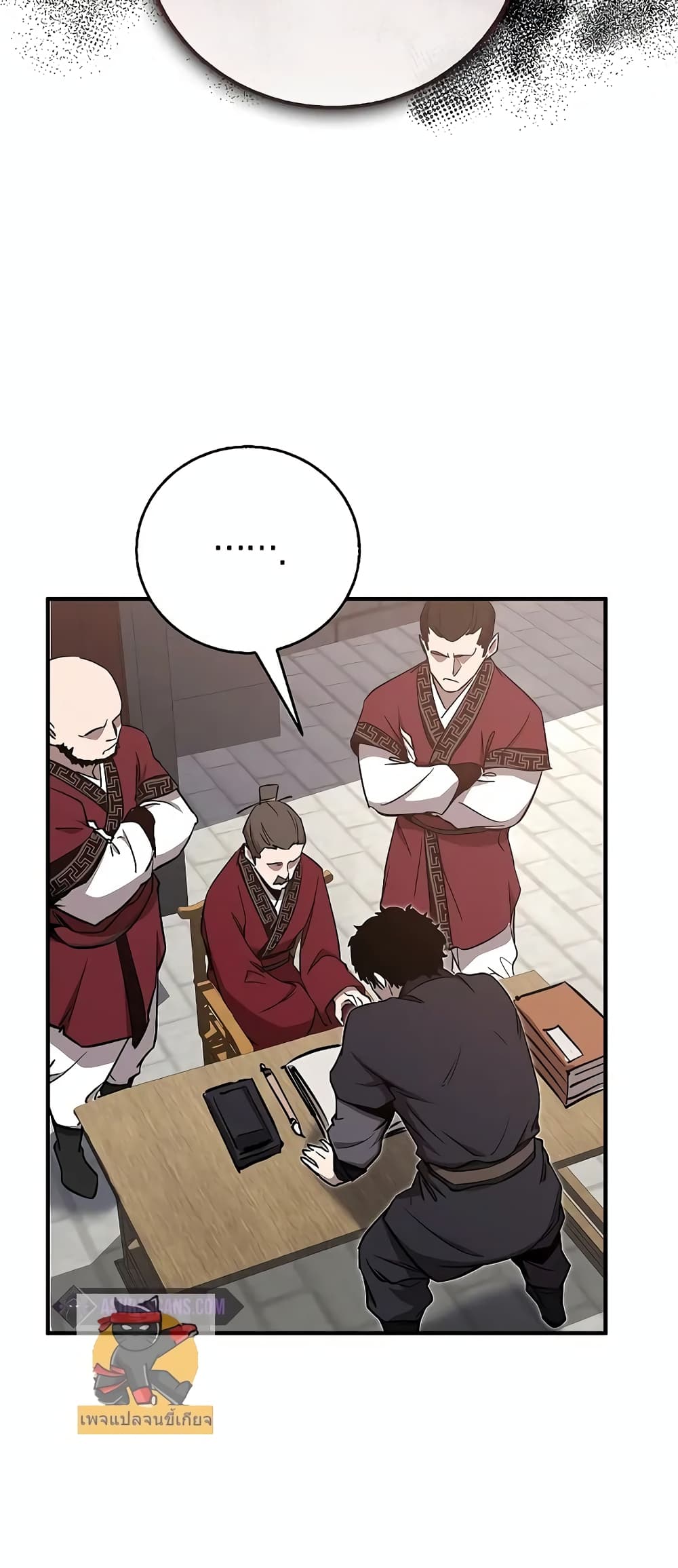 Childhood Friend of the Zenith สหายวัยเยาว์ของข้าแข็งแกร่งที่สุดในใต้หล้า ตอนที่ 7 page 38