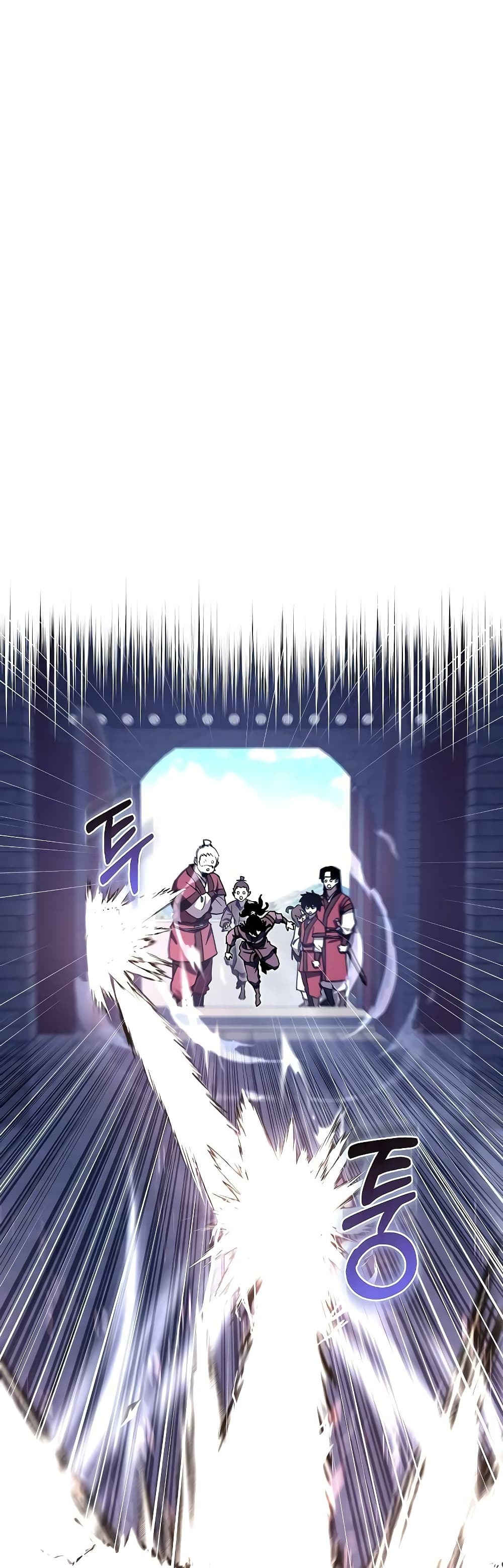 Childhood Friend of the Zenith สหายวัยเยาว์ของข้าแข็งแกร่งที่สุดในใต้หล้า ตอนที่ 8 page 35