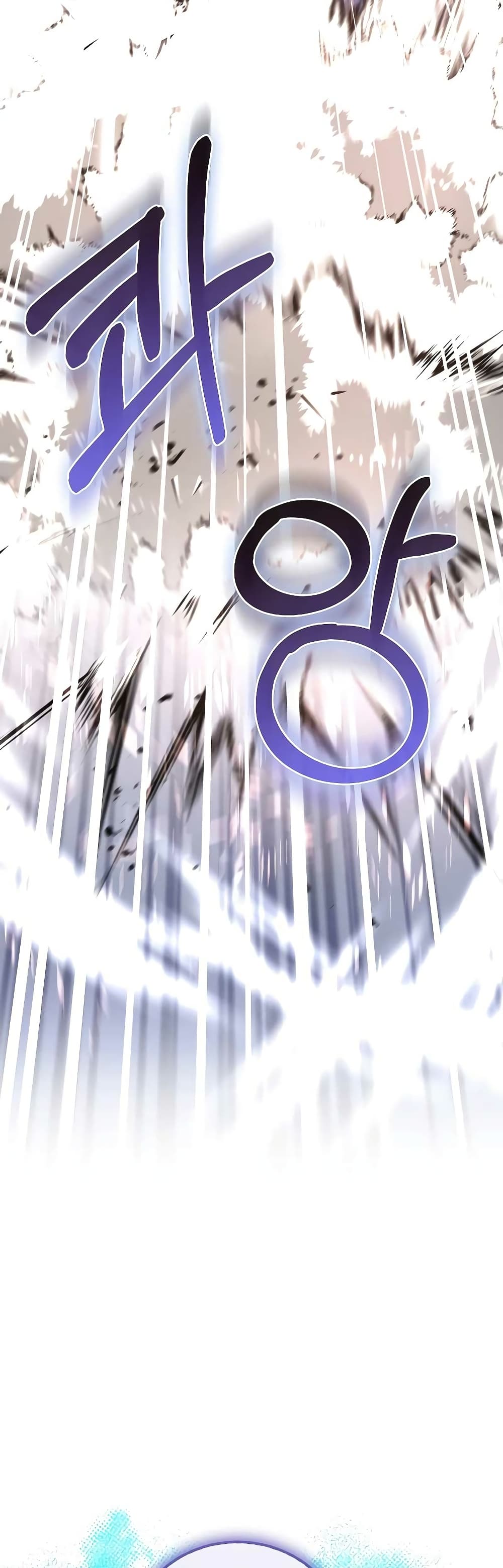 Childhood Friend of the Zenith สหายวัยเยาว์ของข้าแข็งแกร่งที่สุดในใต้หล้า ตอนที่ 8 page 36