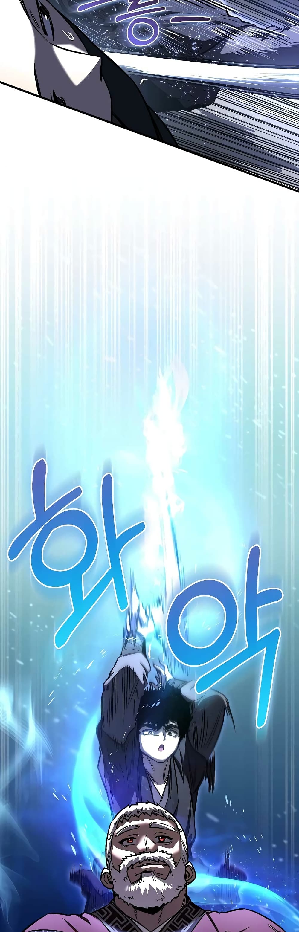 Childhood Friend of the Zenith สหายวัยเยาว์ของข้าแข็งแกร่งที่สุดในใต้หล้า ตอนที่ 8 page 56