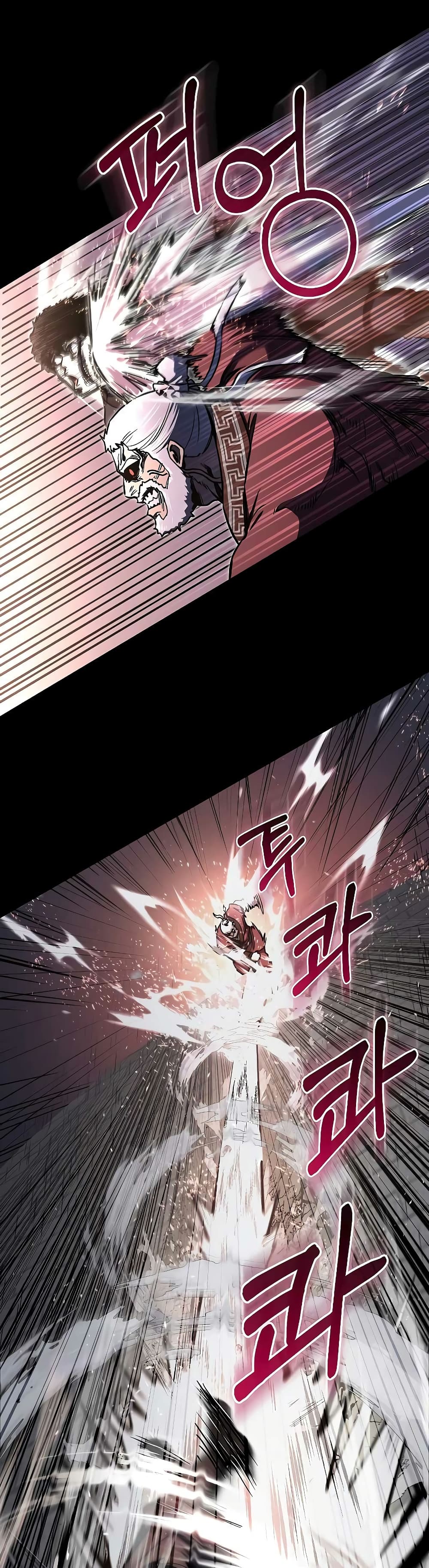 Childhood Friend of the Zenith สหายวัยเยาว์ของข้าแข็งแกร่งที่สุดในใต้หล้า ตอนที่ 9 page 5