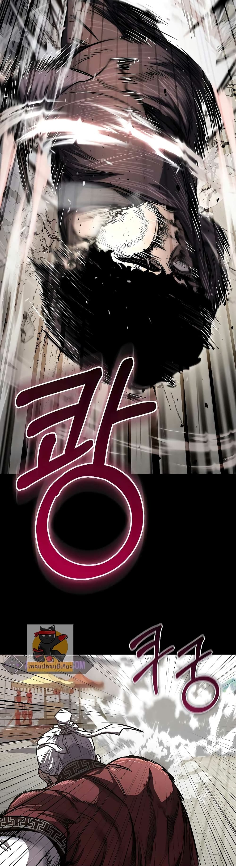 Childhood Friend of the Zenith สหายวัยเยาว์ของข้าแข็งแกร่งที่สุดในใต้หล้า ตอนที่ 9 page 6