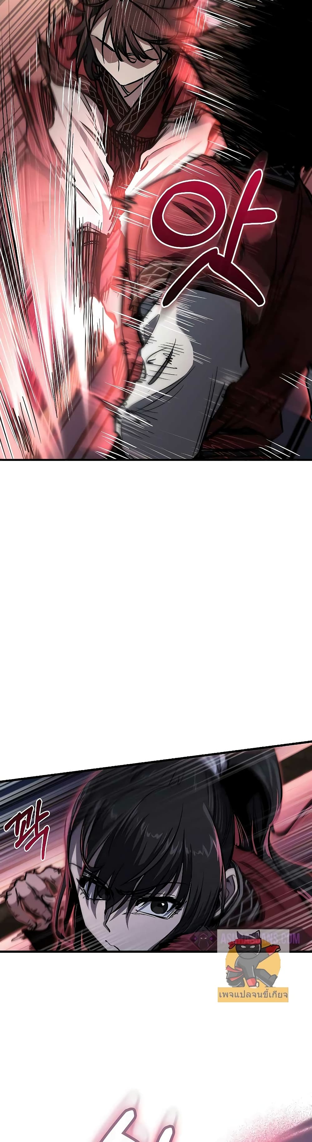 Childhood Friend of the Zenith สหายวัยเยาว์ของข้าแข็งแกร่งที่สุดในใต้หล้า ตอนที่ 9 page 31