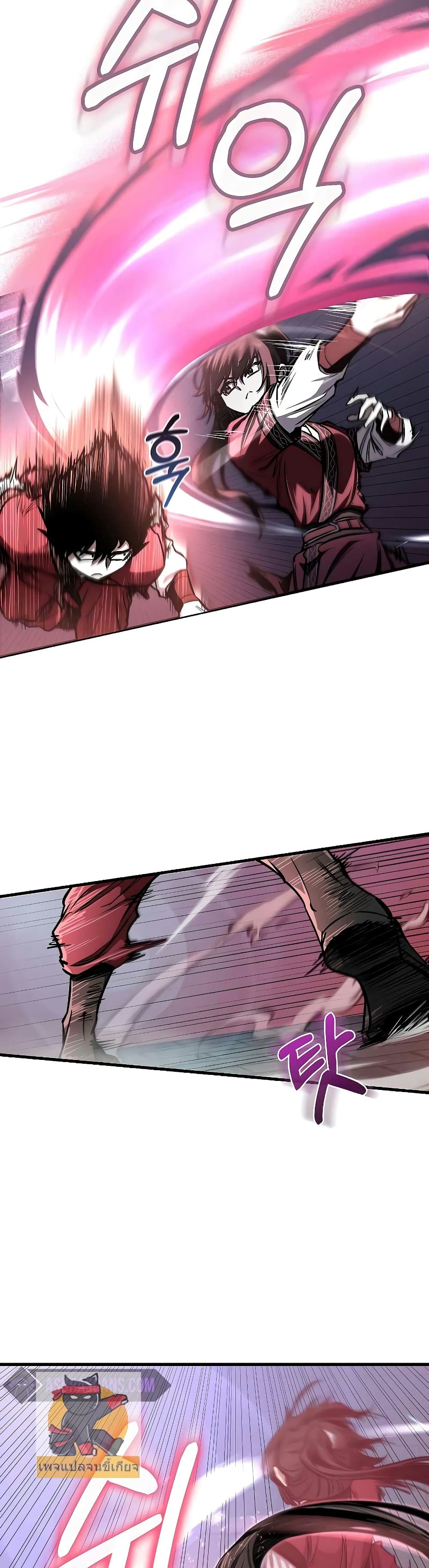 Childhood Friend of the Zenith สหายวัยเยาว์ของข้าแข็งแกร่งที่สุดในใต้หล้า ตอนที่ 9 page 32