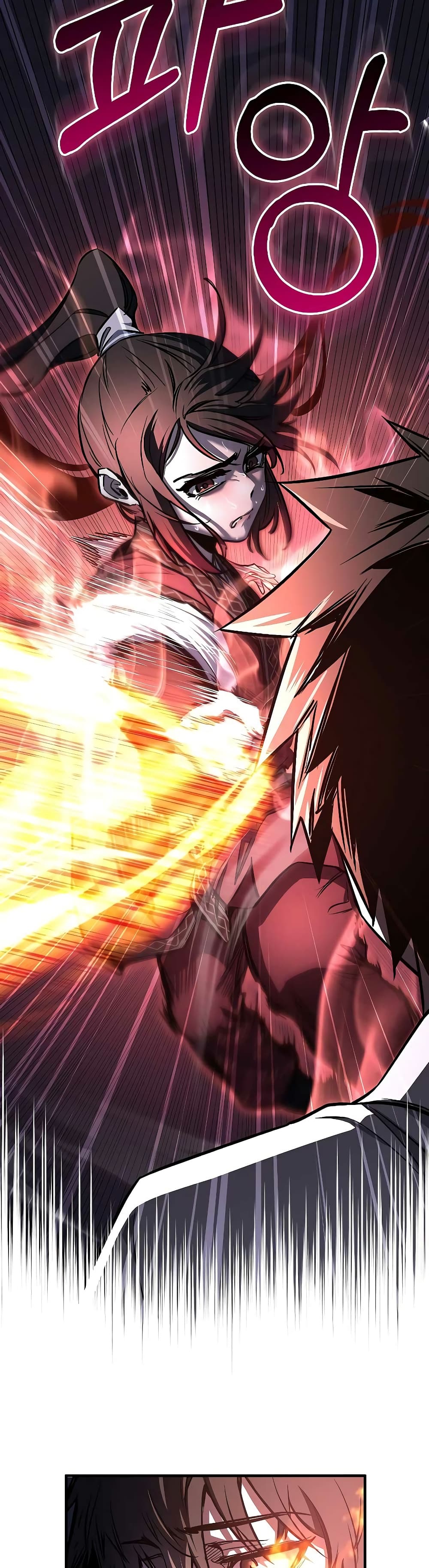 Childhood Friend of the Zenith สหายวัยเยาว์ของข้าแข็งแกร่งที่สุดในใต้หล้า ตอนที่ 9 page 46