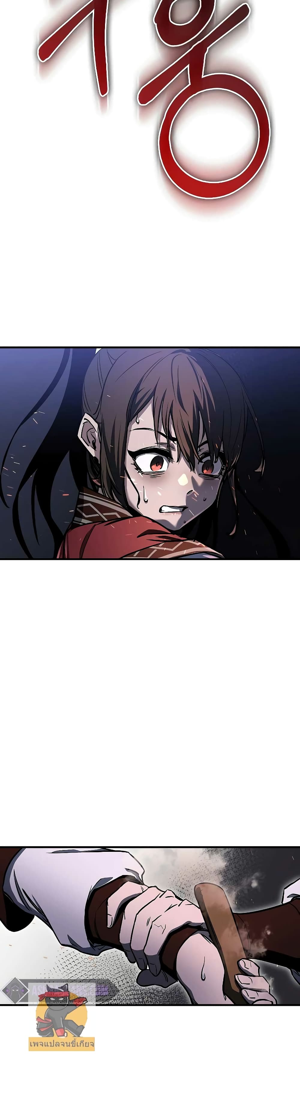 Childhood Friend of the Zenith สหายวัยเยาว์ของข้าแข็งแกร่งที่สุดในใต้หล้า ตอนที่ 9 page 48