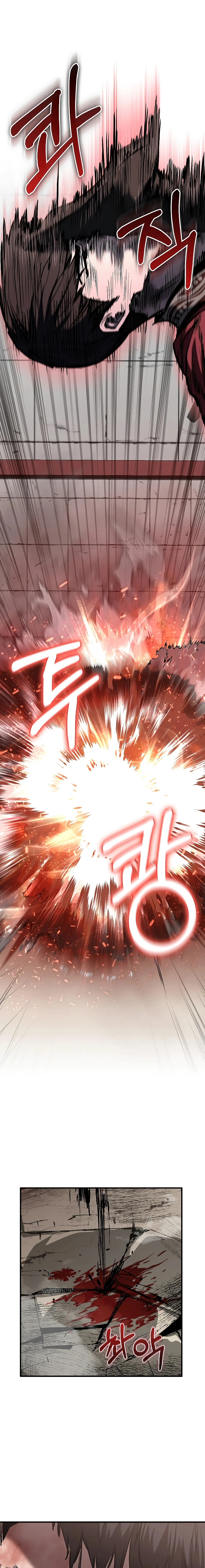 Childhood Friend of the Zenith สหายวัยเยาว์ของข้าแข็งแกร่งที่สุดในใต้หล้า ตอนที่ 15 page 14