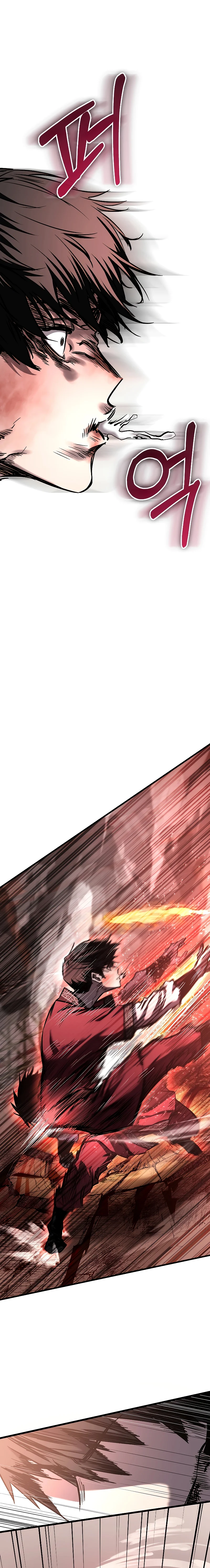 Childhood Friend of the Zenith สหายวัยเยาว์ของข้าแข็งแกร่งที่สุดในใต้หล้า ตอนที่ 16 page 0