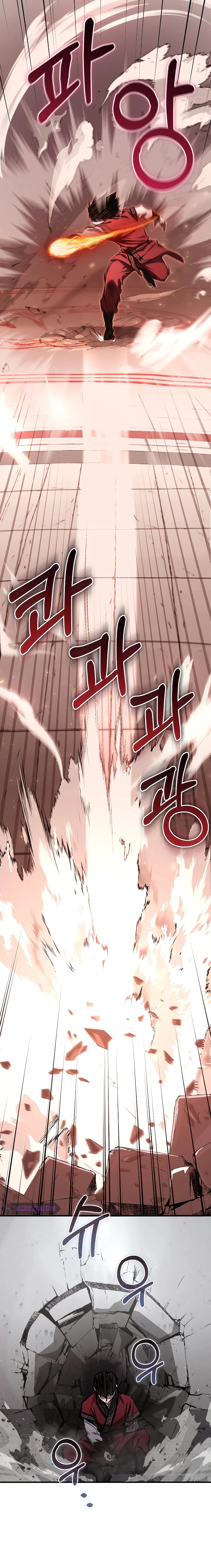 Childhood Friend of the Zenith สหายวัยเยาว์ของข้าแข็งแกร่งที่สุดในใต้หล้า ตอนที่ 16 page 1