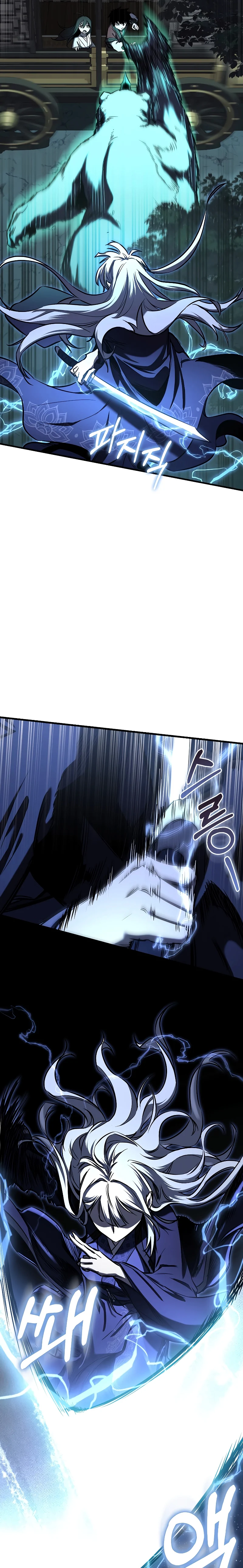 Childhood Friend of the Zenith สหายวัยเยาว์ของข้าแข็งแกร่งที่สุดในใต้หล้า ตอนที่ 17 page 18