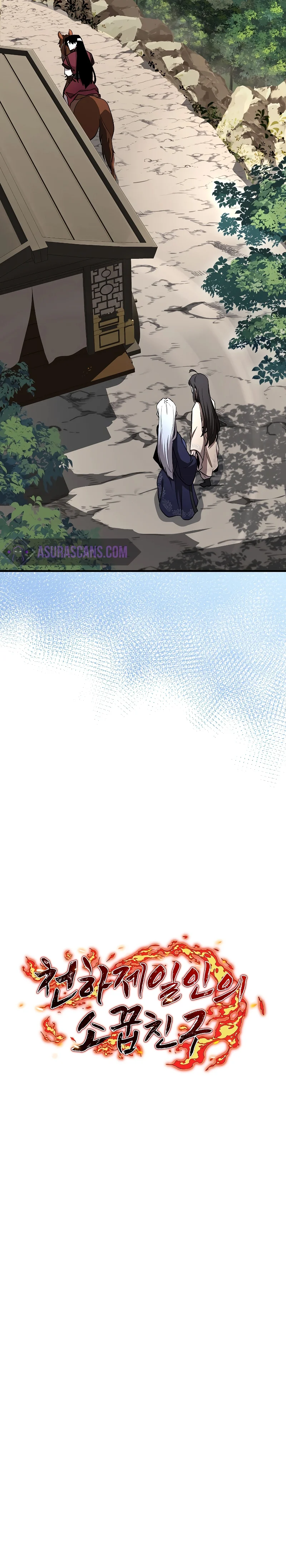 Childhood Friend of the Zenith สหายวัยเยาว์ของข้าแข็งแกร่งที่สุดในใต้หล้า ตอนที่ 18 page 21