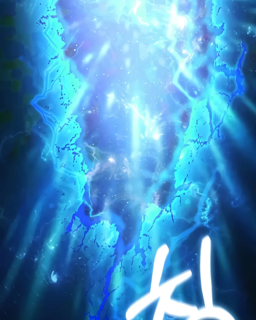 Childhood Friend of the Zenith สหายวัยเยาว์ของข้าแข็งแกร่งที่สุดในใต้หล้า ตอนที่ 24 page 32