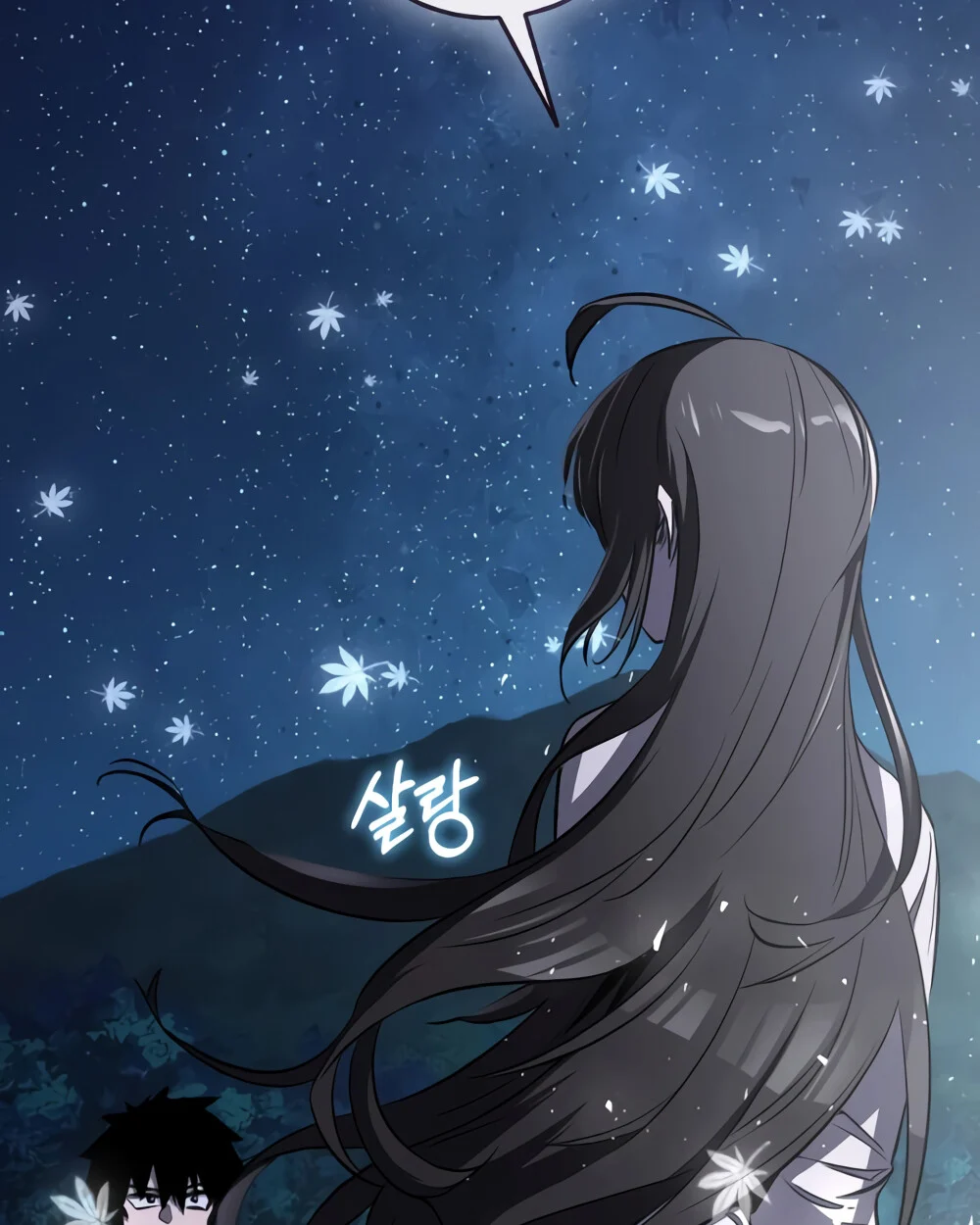 Childhood Friend of the Zenith สหายวัยเยาว์ของข้าแข็งแกร่งที่สุดในใต้หล้า ตอนที่ 24 page 44