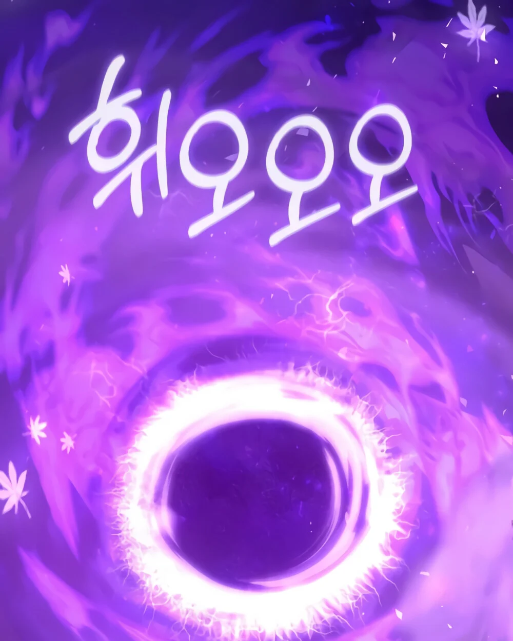 Childhood Friend of the Zenith สหายวัยเยาว์ของข้าแข็งแกร่งที่สุดในใต้หล้า ตอนที่ 24 page 70