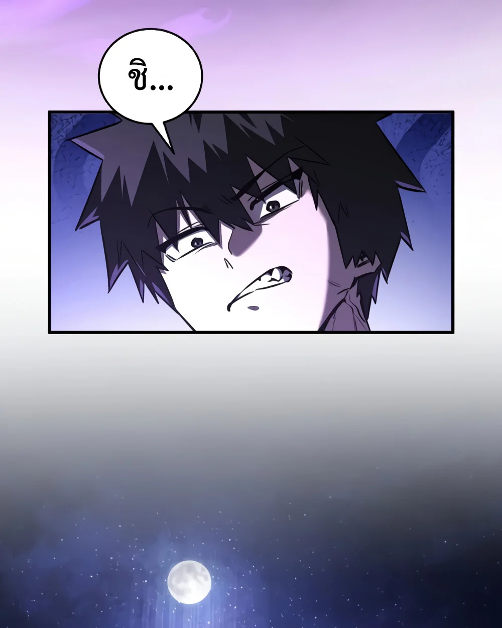 Childhood Friend of the Zenith สหายวัยเยาว์ของข้าแข็งแกร่งที่สุดในใต้หล้า ตอนที่ 24 page 80