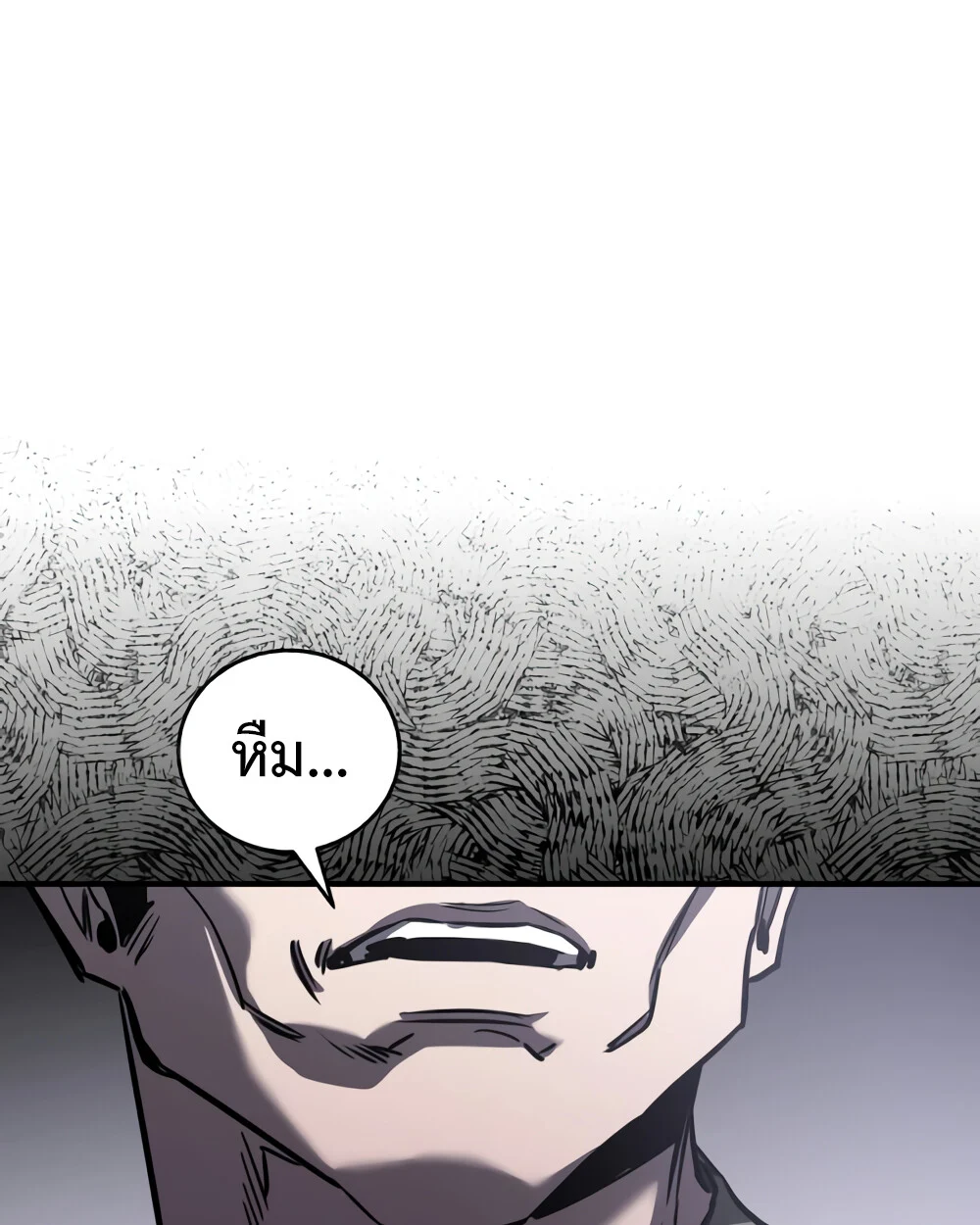 Childhood Friend of the Zenith สหายวัยเยาว์ของข้าแข็งแกร่งที่สุดในใต้หล้า ตอนที่ 24 page 87