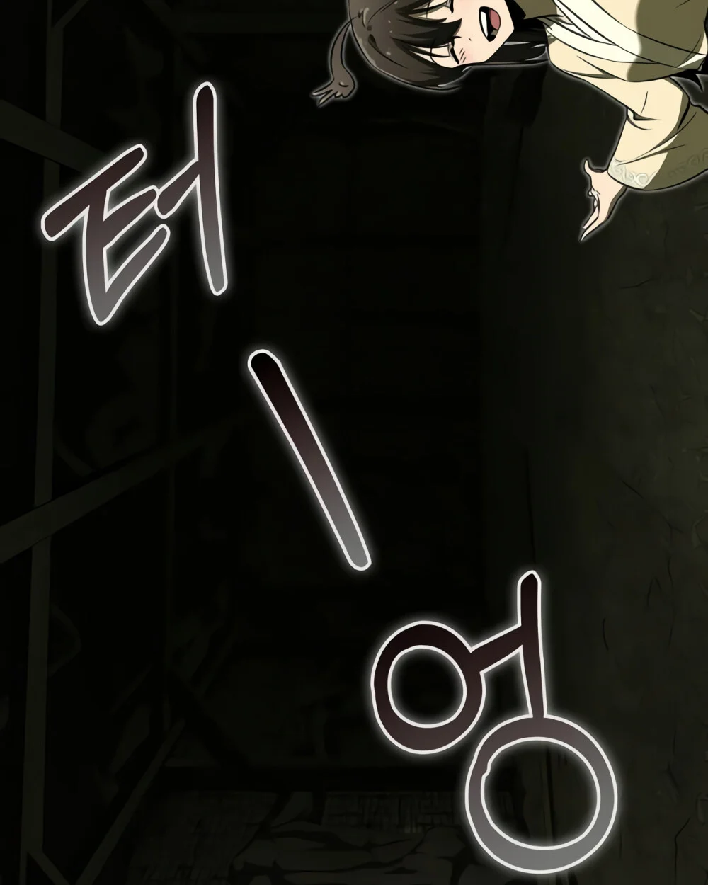 Childhood Friend of the Zenith สหายวัยเยาว์ของข้าแข็งแกร่งที่สุดในใต้หล้า ตอนที่ 24 page 116