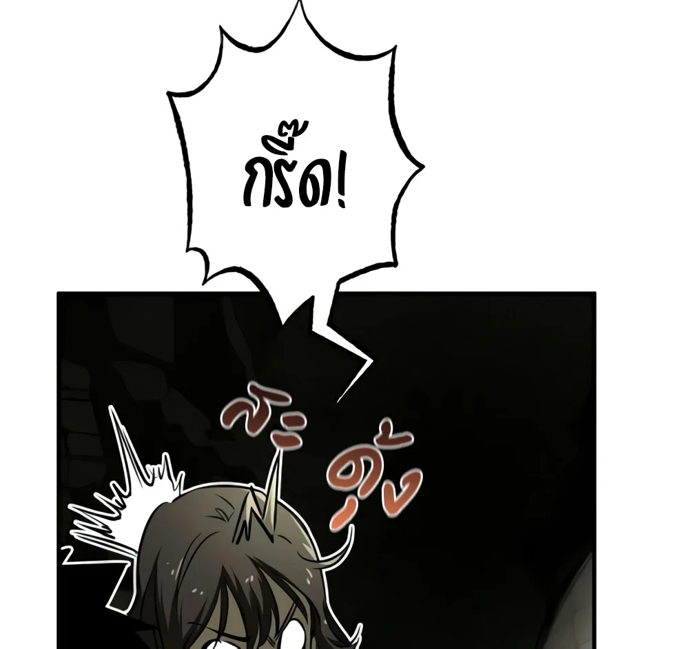 Childhood Friend of the Zenith สหายวัยเยาว์ของข้าแข็งแกร่งที่สุดในใต้หล้า ตอนที่ 24 page 128