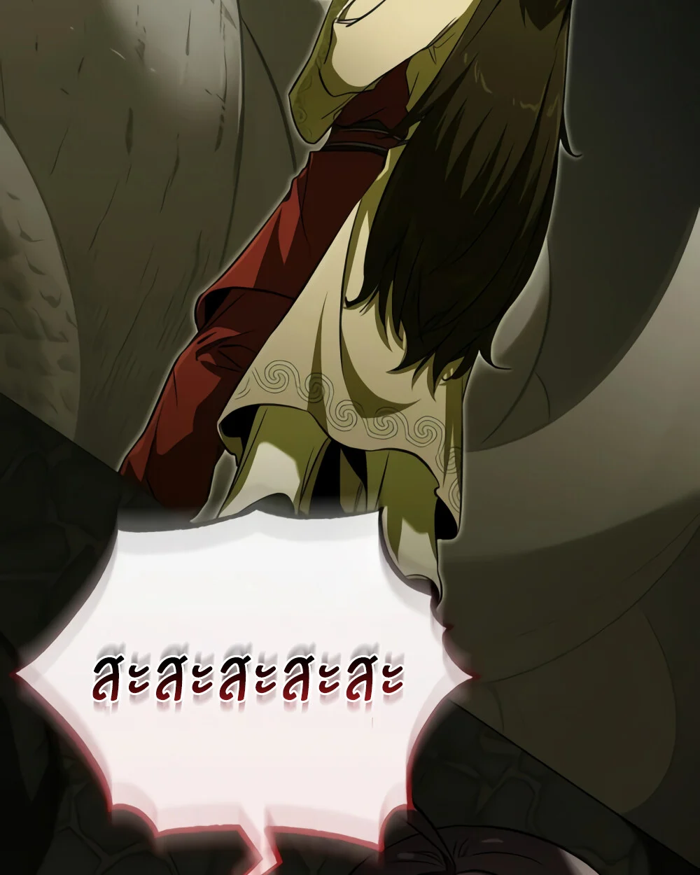 Childhood Friend of the Zenith สหายวัยเยาว์ของข้าแข็งแกร่งที่สุดในใต้หล้า ตอนที่ 24 page 135