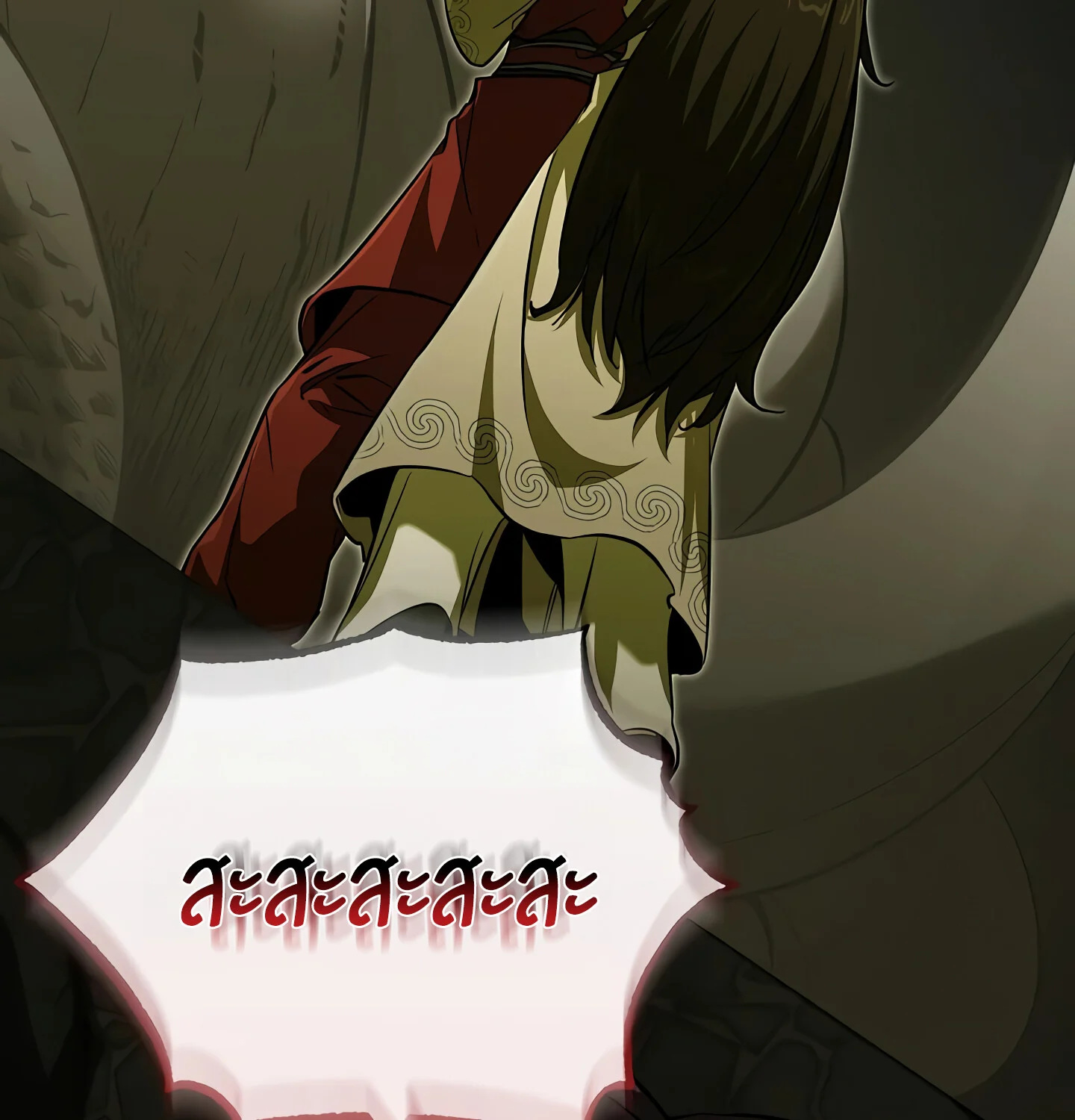 Childhood Friend of the Zenith สหายวัยเยาว์ของข้าแข็งแกร่งที่สุดในใต้หล้า ตอนที่ 25 page 5