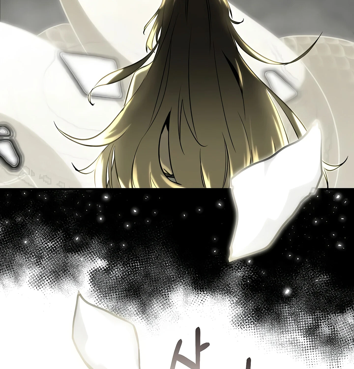 Childhood Friend of the Zenith สหายวัยเยาว์ของข้าแข็งแกร่งที่สุดในใต้หล้า ตอนที่ 25 page 29