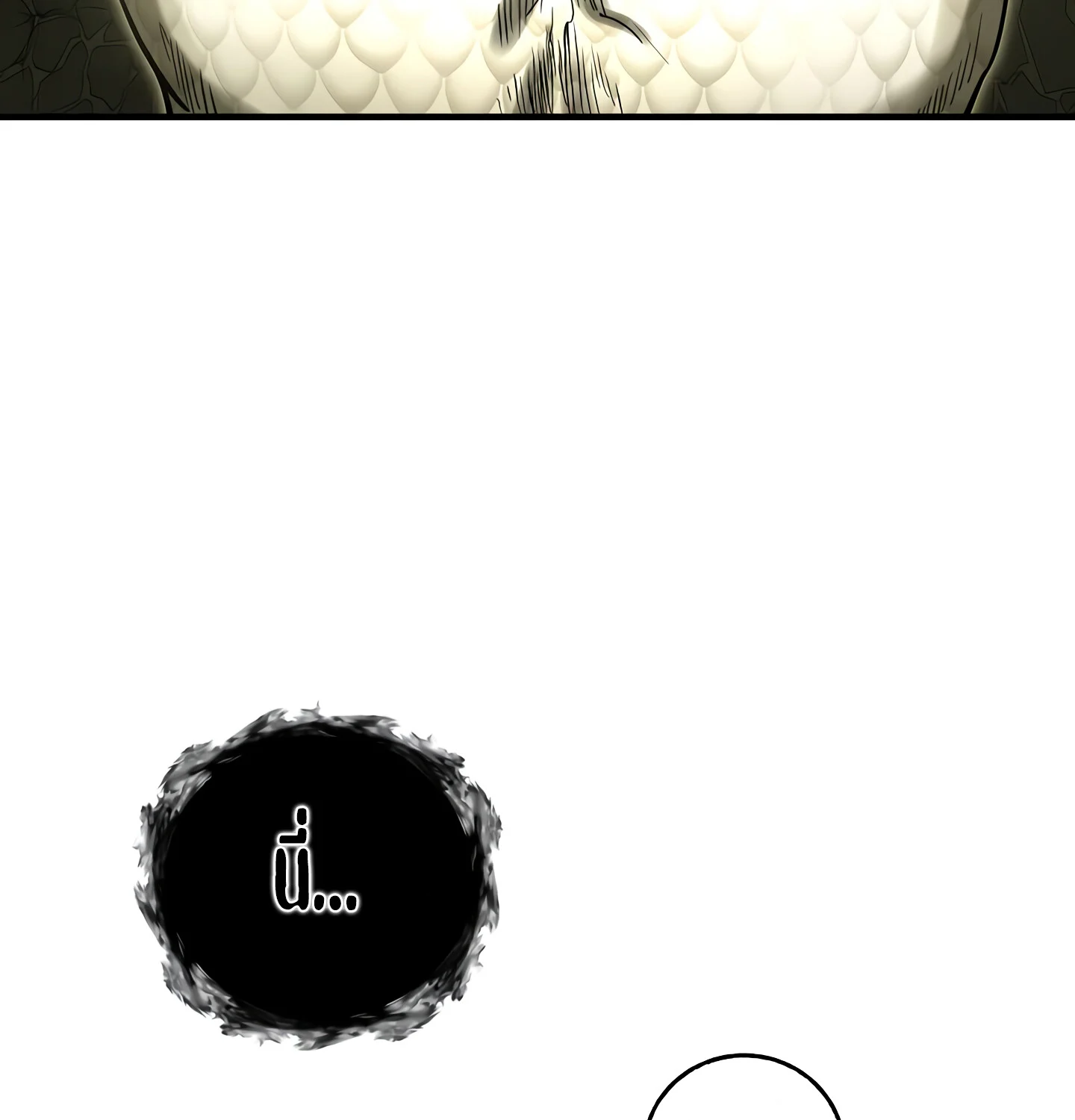 Childhood Friend of the Zenith สหายวัยเยาว์ของข้าแข็งแกร่งที่สุดในใต้หล้า ตอนที่ 25 page 117