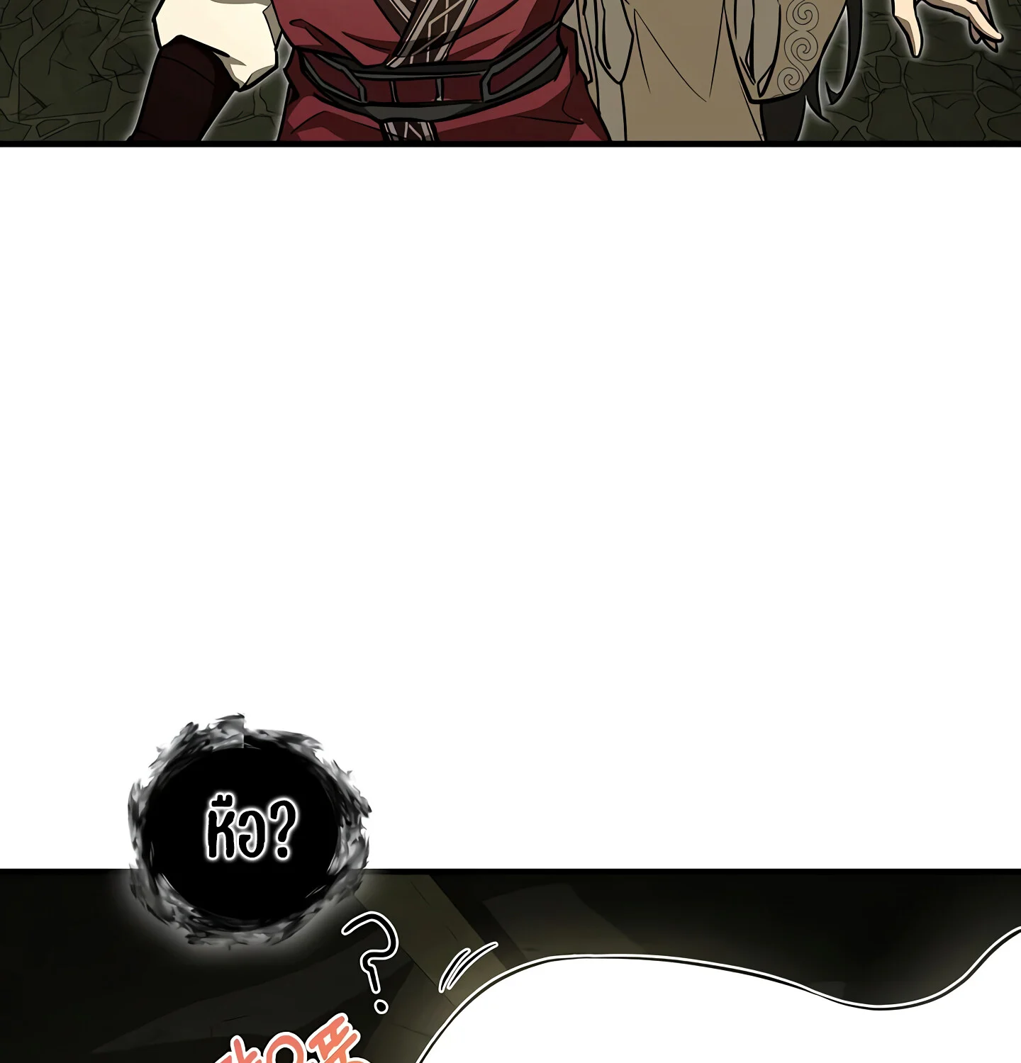 Childhood Friend of the Zenith สหายวัยเยาว์ของข้าแข็งแกร่งที่สุดในใต้หล้า ตอนที่ 25 page 123