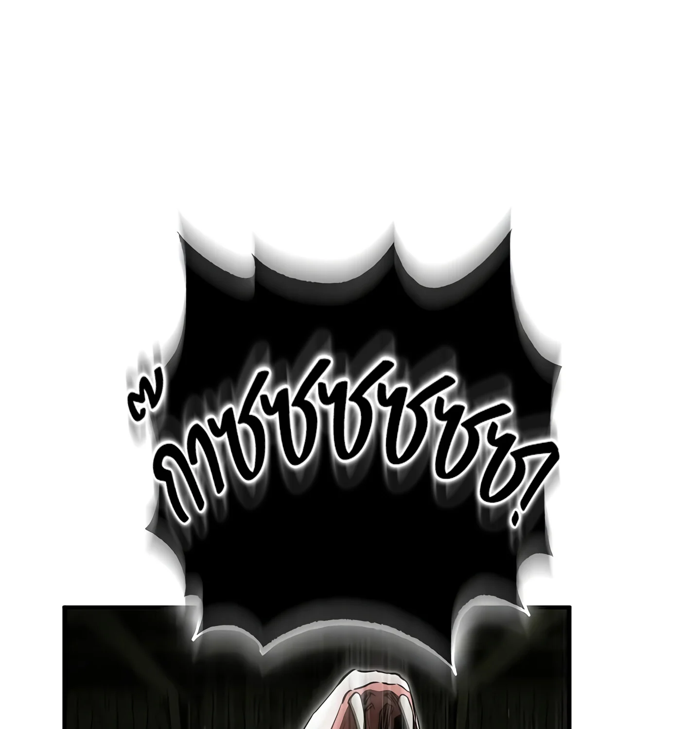 Childhood Friend of the Zenith สหายวัยเยาว์ของข้าแข็งแกร่งที่สุดในใต้หล้า ตอนที่ 25 page 125