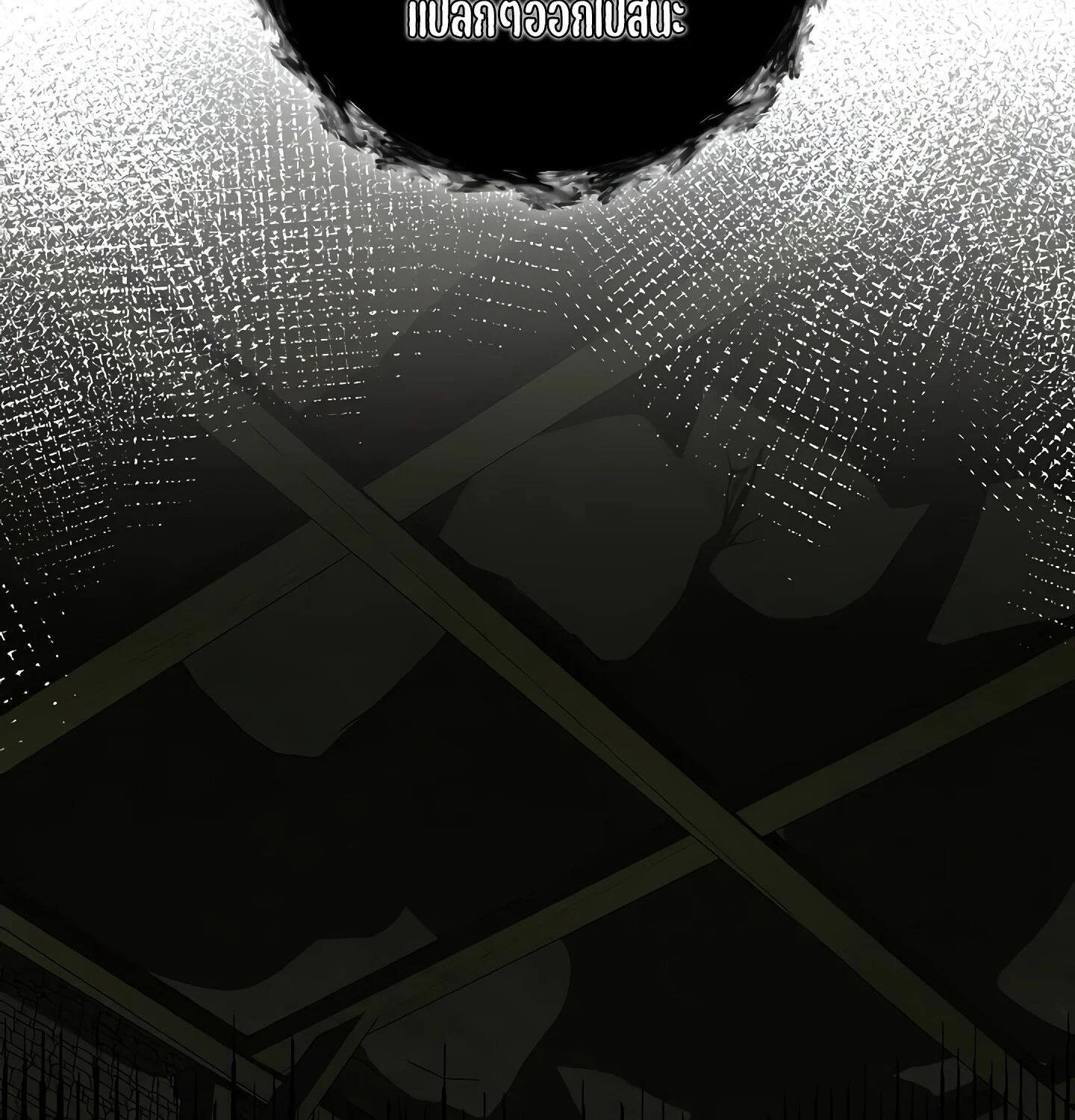 Childhood Friend of the Zenith สหายวัยเยาว์ของข้าแข็งแกร่งที่สุดในใต้หล้า ตอนที่ 25 page 129