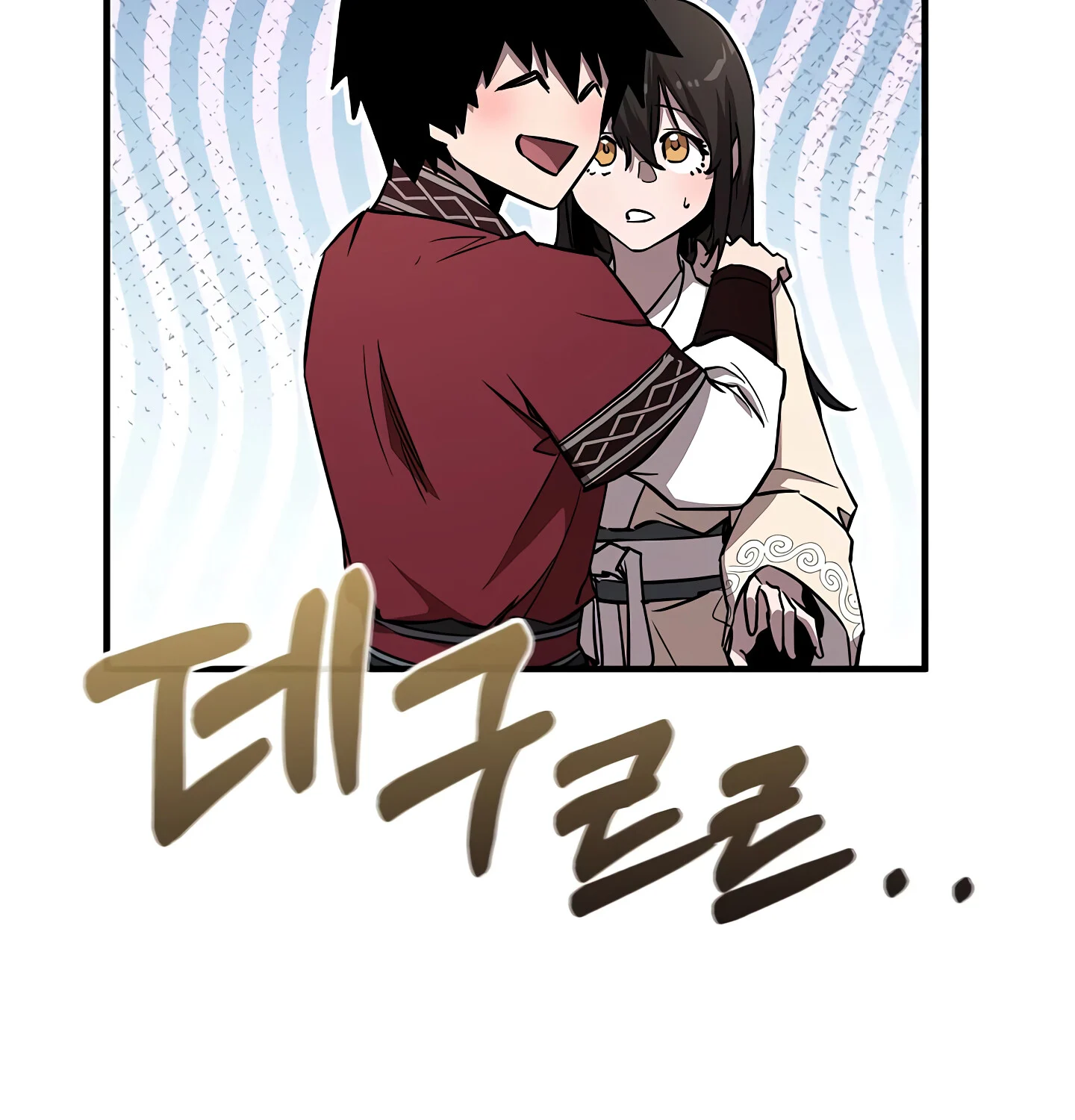 Childhood Friend of the Zenith สหายวัยเยาว์ของข้าแข็งแกร่งที่สุดในใต้หล้า ตอนที่ 25 page 136