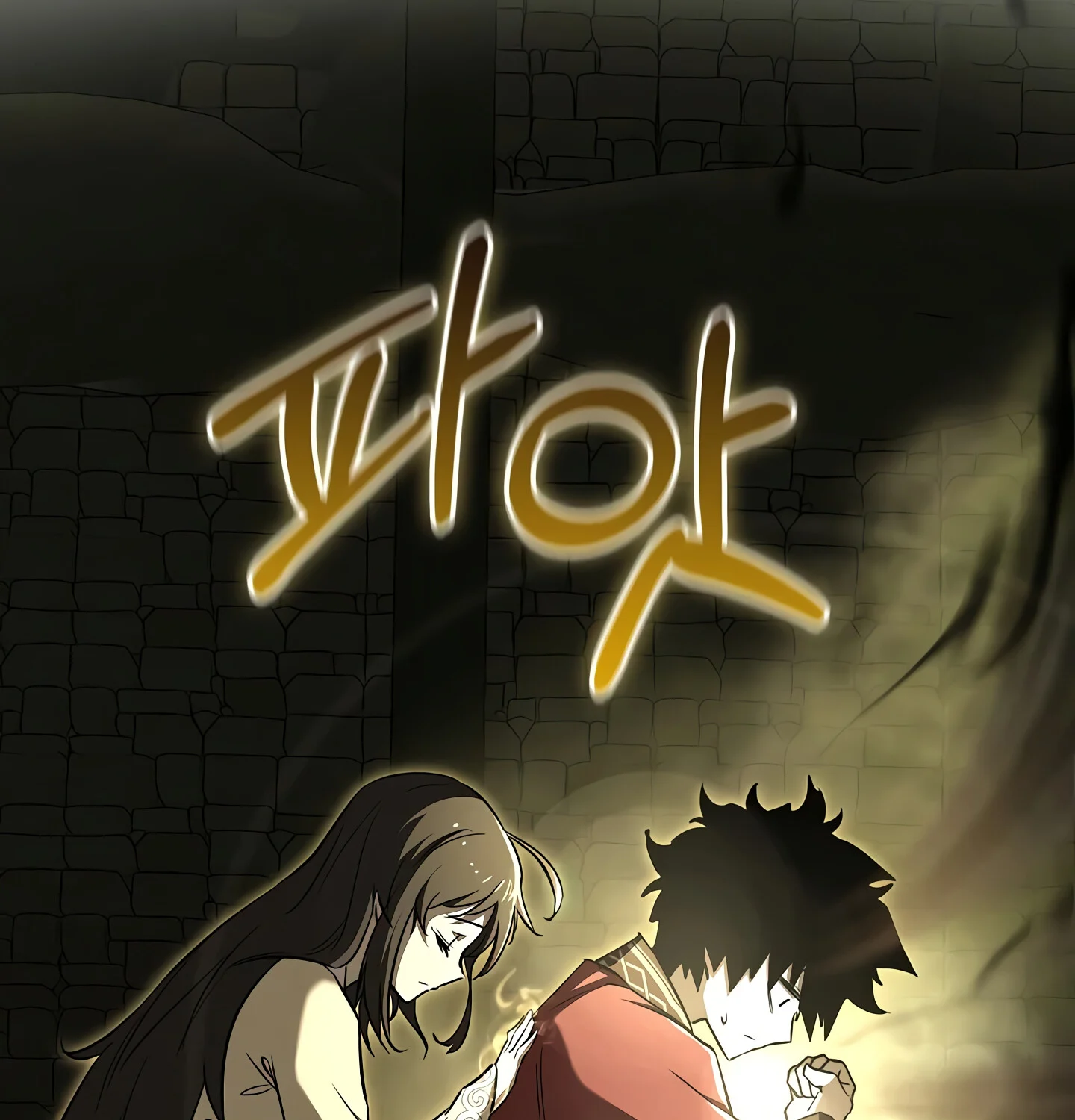 Childhood Friend of the Zenith สหายวัยเยาว์ของข้าแข็งแกร่งที่สุดในใต้หล้า ตอนที่ 25 page 156