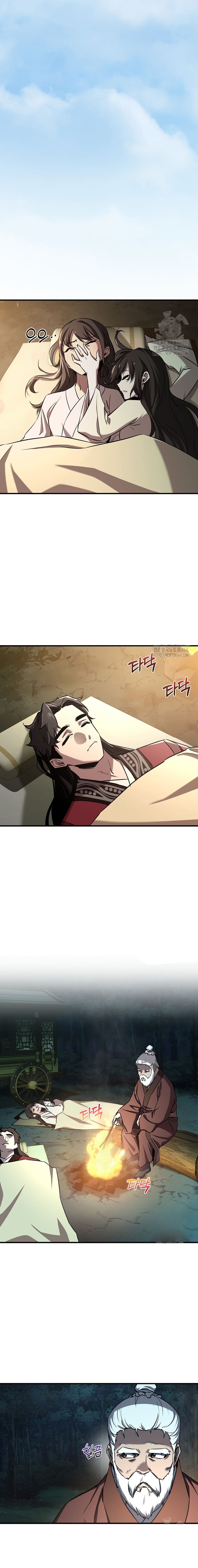 Childhood Friend of the Zenith สหายวัยเยาว์ของข้าแข็งแกร่งที่สุดในใต้หล้า ตอนที่ 34 page 6