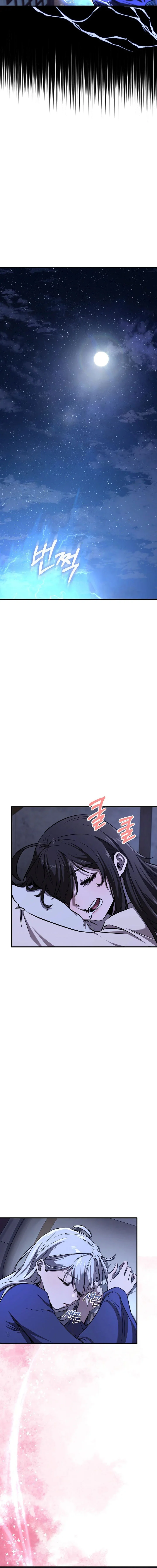 Childhood Friend of the Zenith สหายวัยเยาว์ของข้าแข็งแกร่งที่สุดในใต้หล้า ตอนที่ 48 page 14