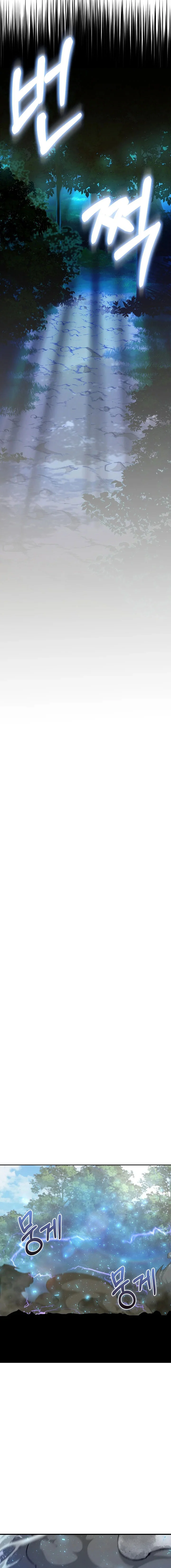 Childhood Friend of the Zenith สหายวัยเยาว์ของข้าแข็งแกร่งที่สุดในใต้หล้า ตอนที่ 50 page 11