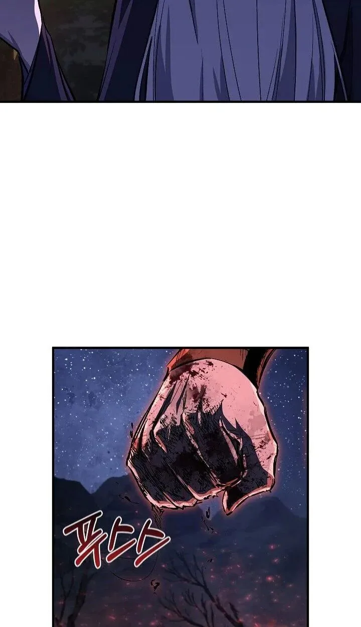 Childhood Friend of the Zenith สหายวัยเยาว์ของข้าแข็งแกร่งที่สุดในใต้หล้า ตอนที่ 55 page 2