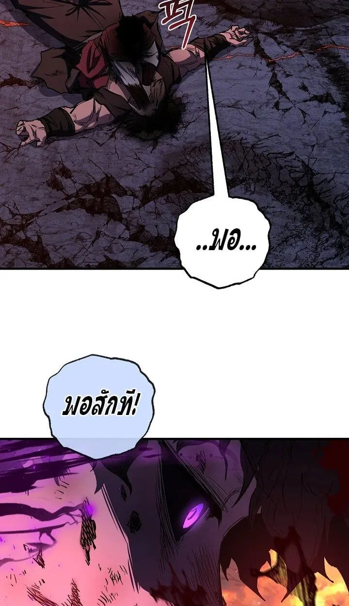 Childhood Friend of the Zenith สหายวัยเยาว์ของข้าแข็งแกร่งที่สุดในใต้หล้า ตอนที่ 55 page 11