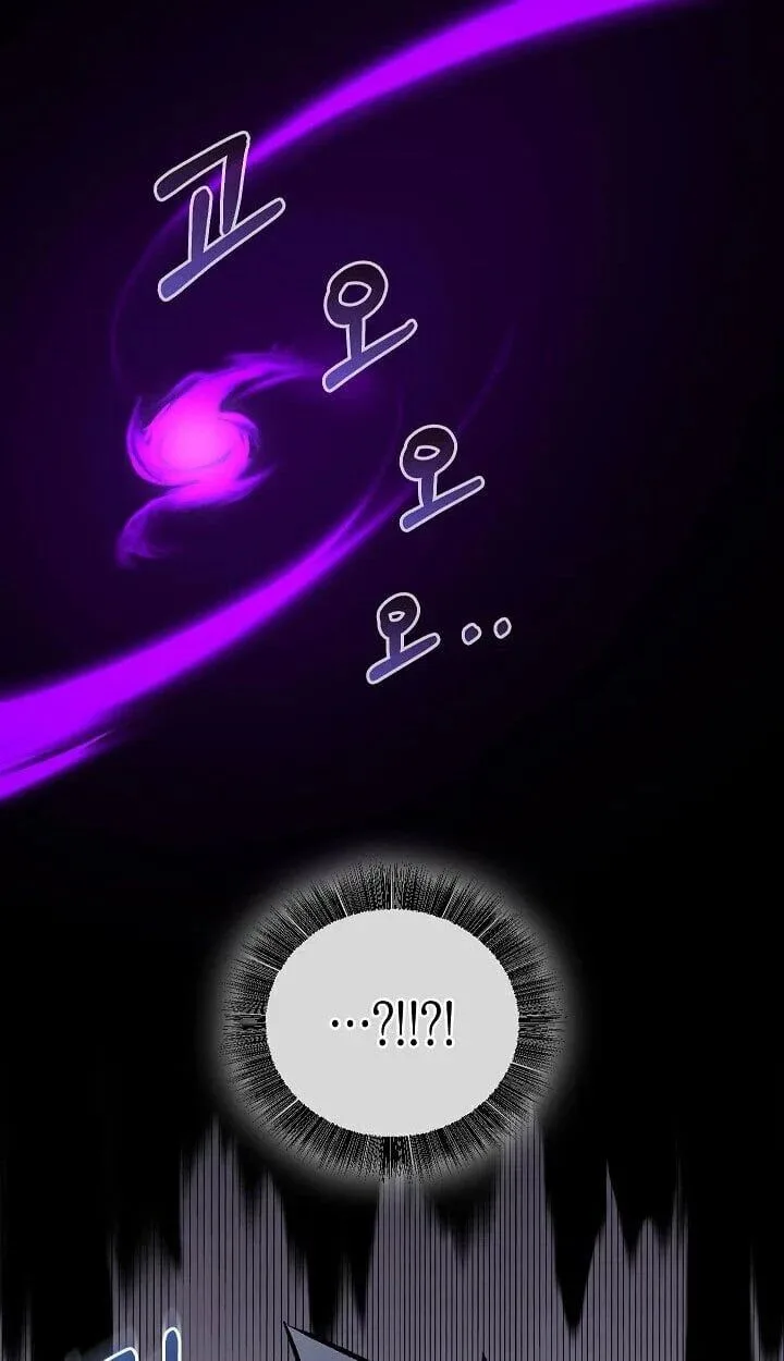 Childhood Friend of the Zenith สหายวัยเยาว์ของข้าแข็งแกร่งที่สุดในใต้หล้า ตอนที่ 55 page 45