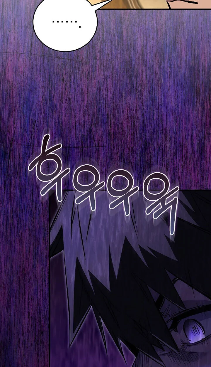 Childhood Friend of the Zenith สหายวัยเยาว์ของข้าแข็งแกร่งที่สุดในใต้หล้า ตอนที่ 56 page 10