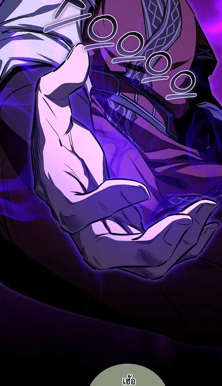 Childhood Friend of the Zenith สหายวัยเยาว์ของข้าแข็งแกร่งที่สุดในใต้หล้า ตอนที่ 56 page 15