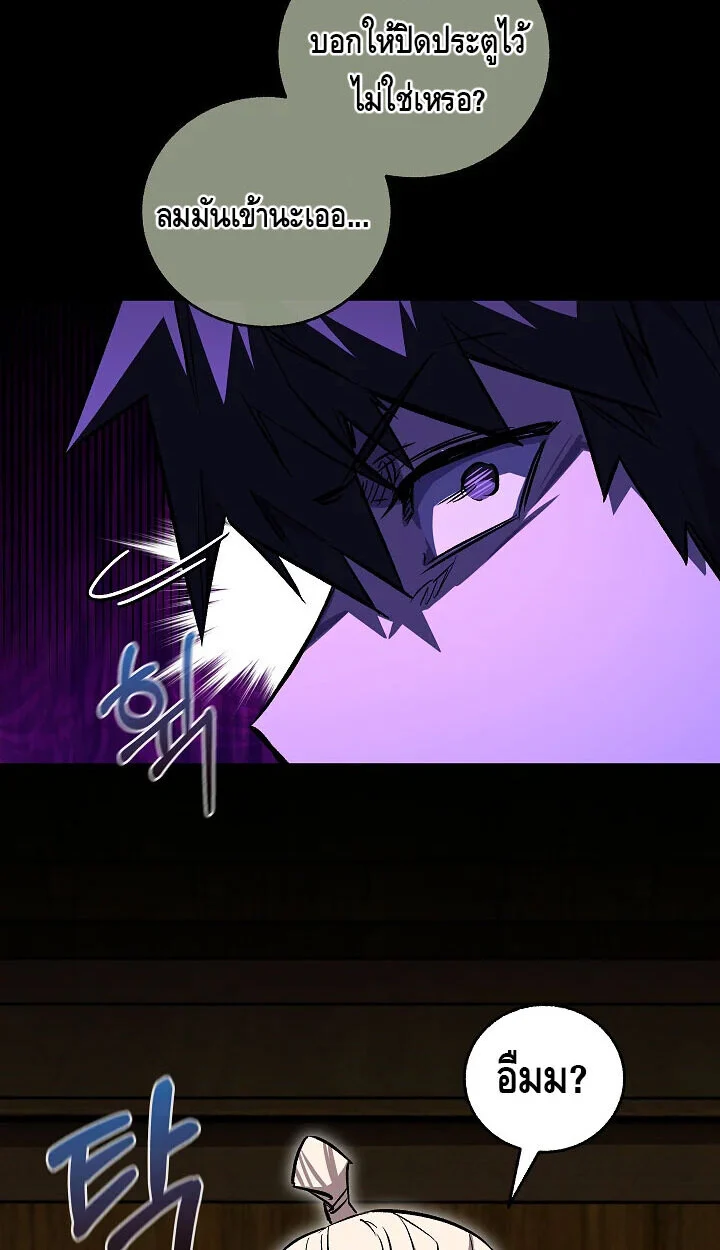 Childhood Friend of the Zenith สหายวัยเยาว์ของข้าแข็งแกร่งที่สุดในใต้หล้า ตอนที่ 56 page 16