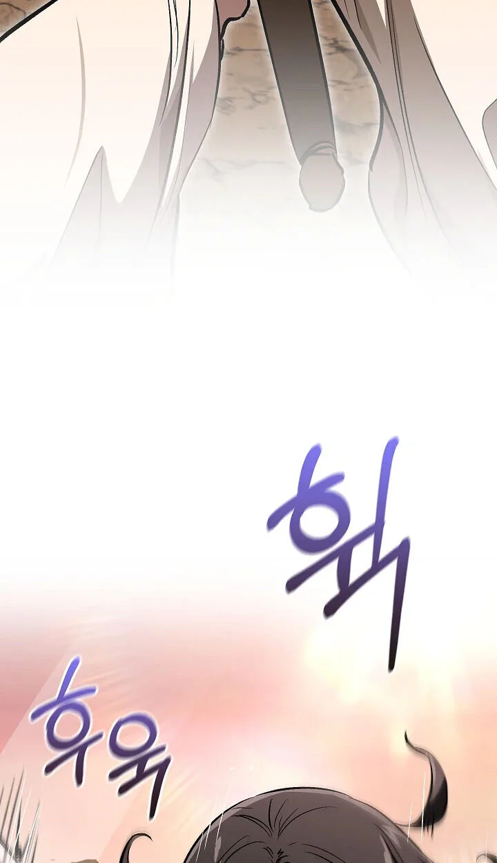 Childhood Friend of the Zenith สหายวัยเยาว์ของข้าแข็งแกร่งที่สุดในใต้หล้า ตอนที่ 56 page 21