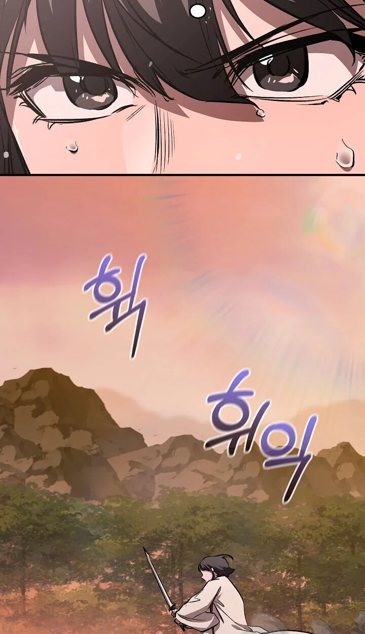 Childhood Friend of the Zenith สหายวัยเยาว์ของข้าแข็งแกร่งที่สุดในใต้หล้า ตอนที่ 56 page 23