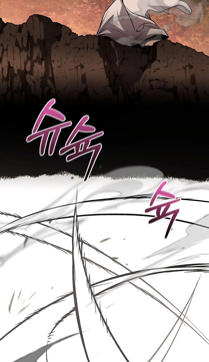 Childhood Friend of the Zenith สหายวัยเยาว์ของข้าแข็งแกร่งที่สุดในใต้หล้า ตอนที่ 56 page 24