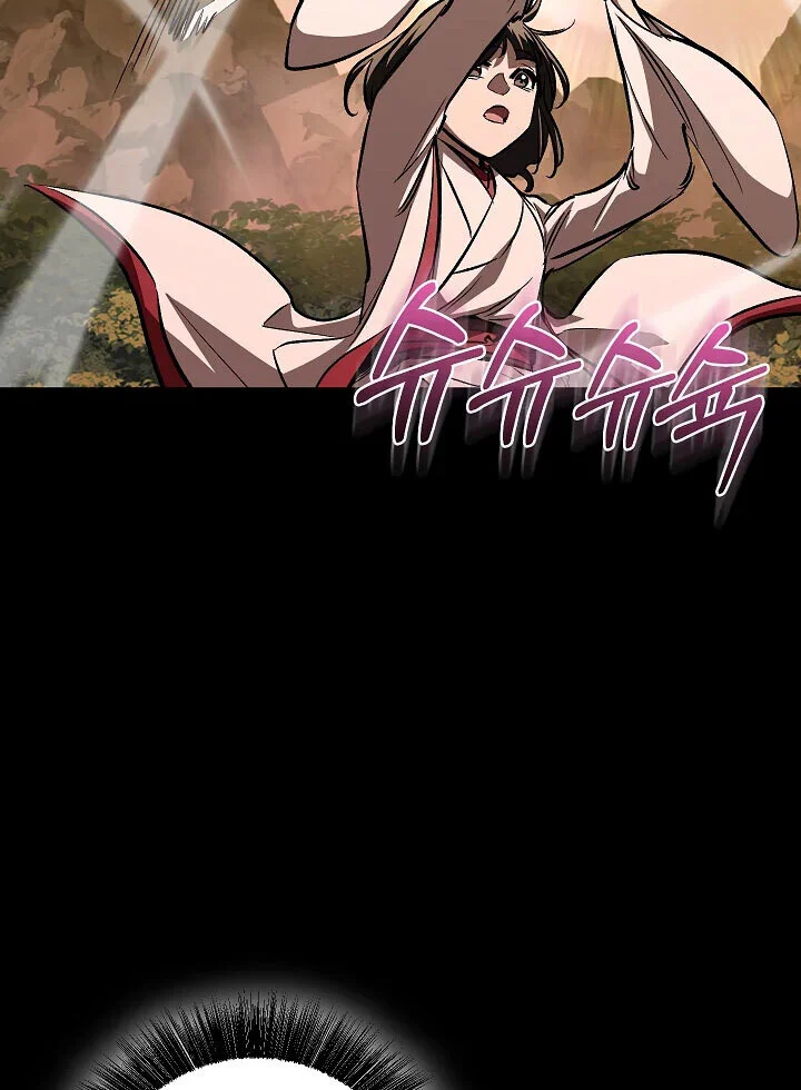 Childhood Friend of the Zenith สหายวัยเยาว์ของข้าแข็งแกร่งที่สุดในใต้หล้า ตอนที่ 56 page 26