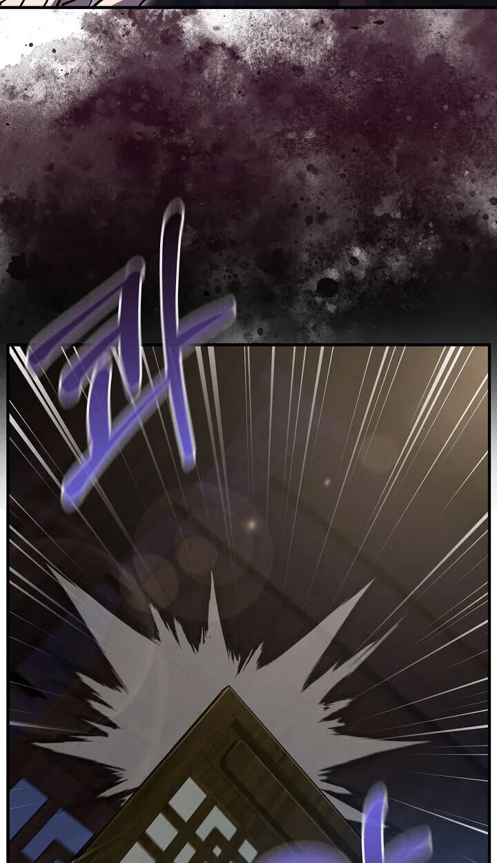 Childhood Friend of the Zenith สหายวัยเยาว์ของข้าแข็งแกร่งที่สุดในใต้หล้า ตอนที่ 56 page 71