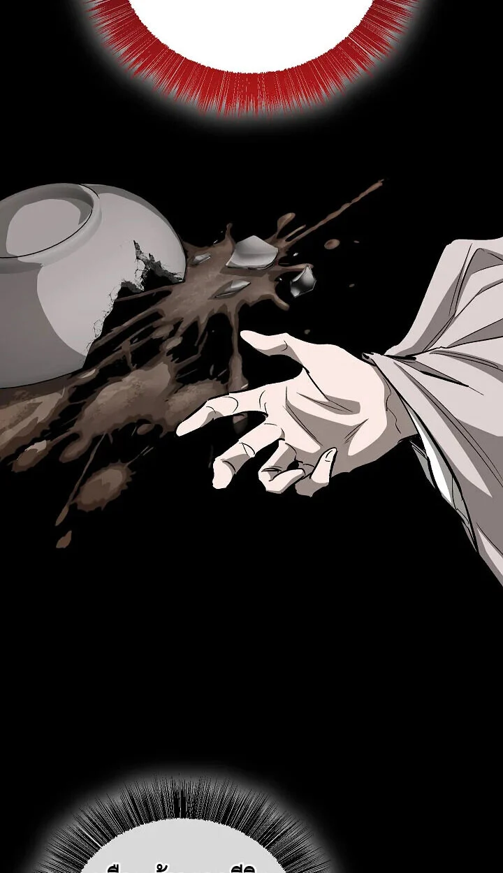 Childhood Friend of the Zenith สหายวัยเยาว์ของข้าแข็งแกร่งที่สุดในใต้หล้า ตอนที่ 57 page 12